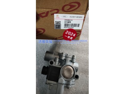 3550ADQ-010ABS電磁閥 G2、H9甲醇   新能源   華菱重卡  星凱馬  漢馬