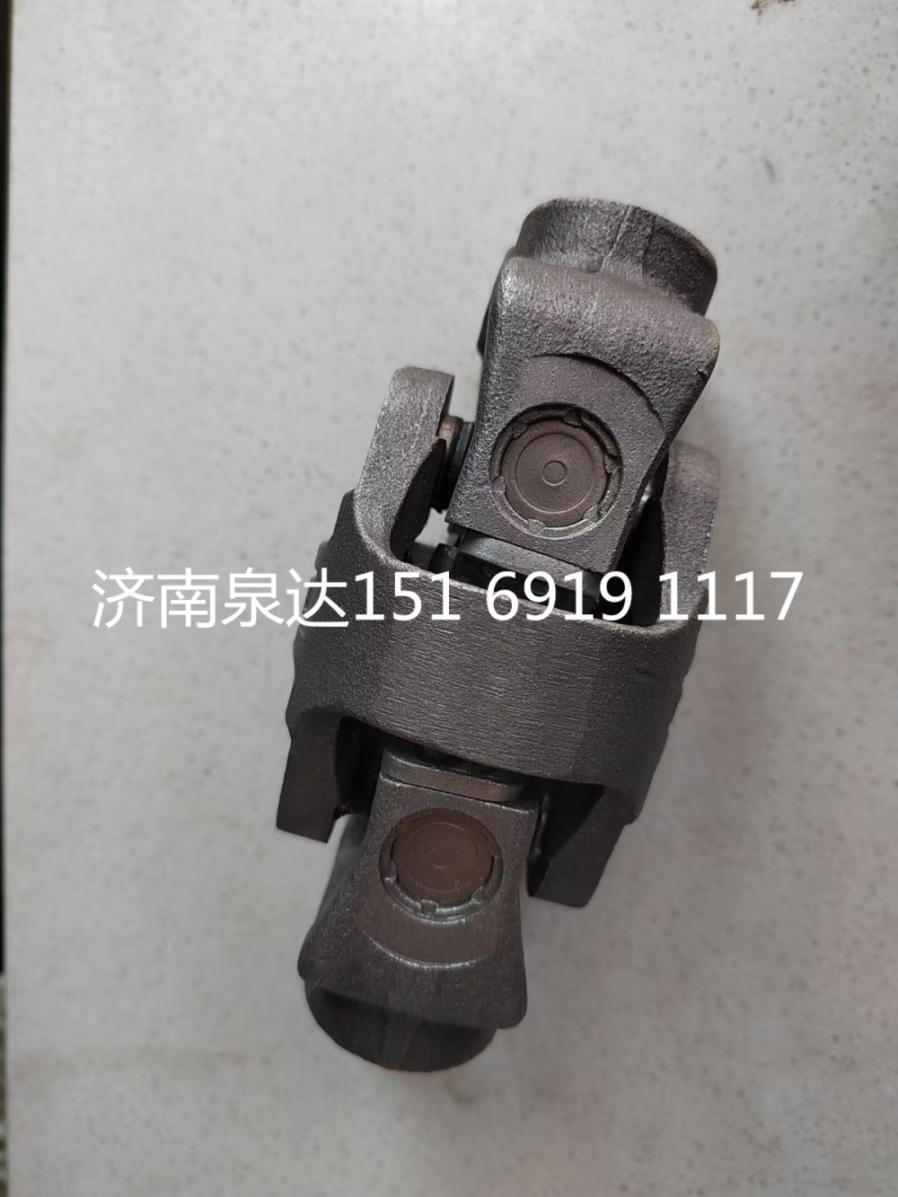711W46122-0080,雙聯式萬向節總成,濟南泉達汽配有限公司