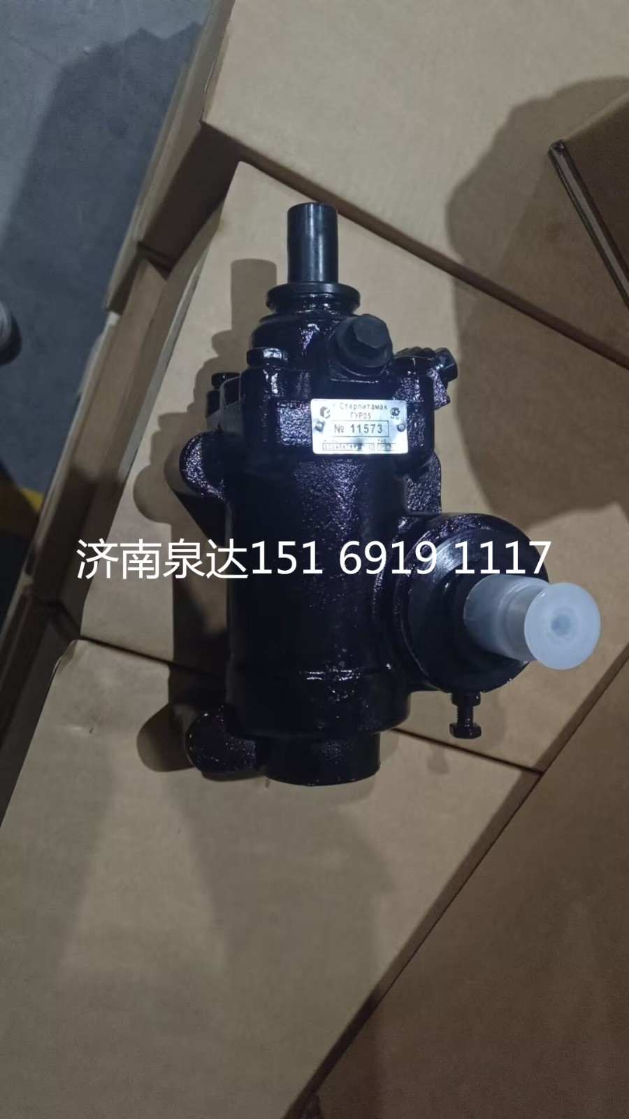 453461.123,動力轉向器總成,濟南泉達汽配有限公司
