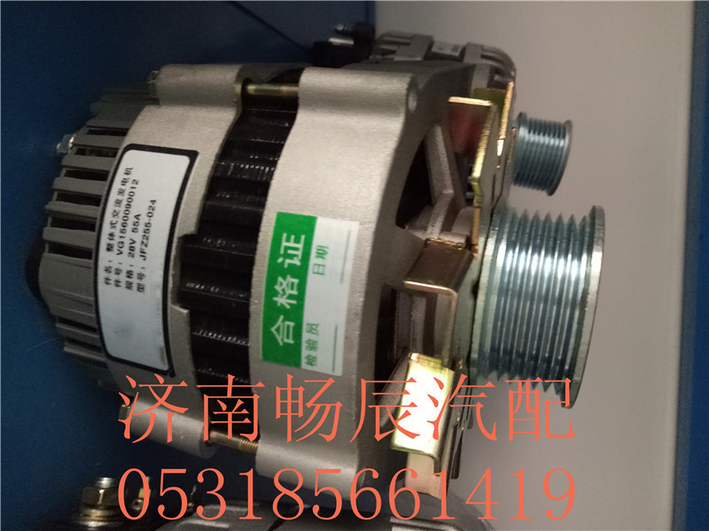 612630060790   WP12發電機   濟南暢辰/612630060790