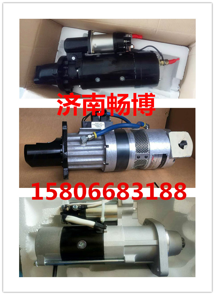6160船用發(fā)動(dòng)機(jī)馬達(dá)QDJ2120-3/QDJ2120-3