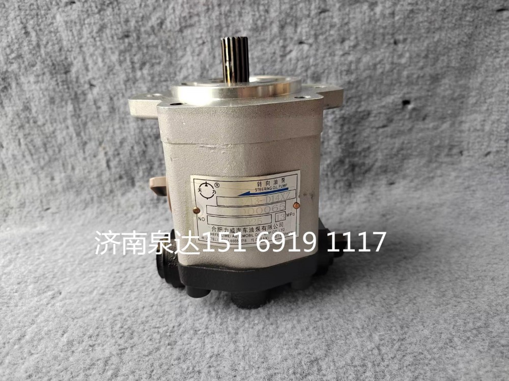 合肥力威方向助力泵轉向泵液壓油泵葉片泵/QC25/19-A3008