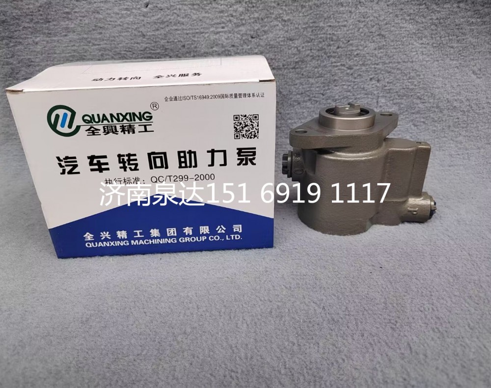 全興精工方向助力泵轉向泵液壓油泵葉片泵/15169191117