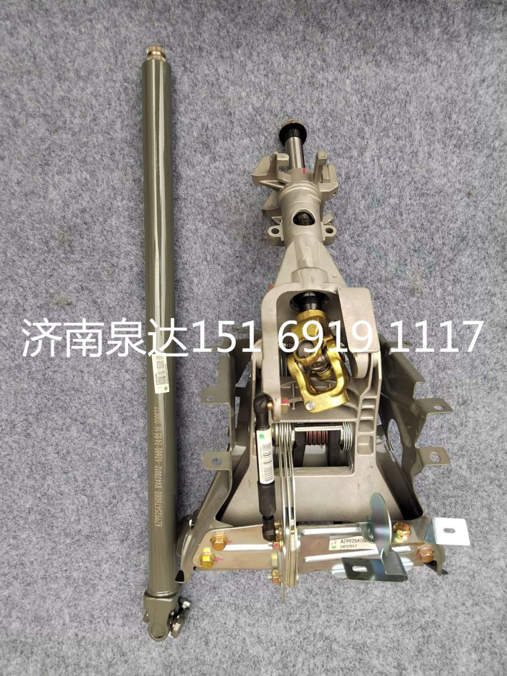 重汽豪沃右置車右駕車轉向操縱裝置總成轉向管柱總成/AZ9925470126