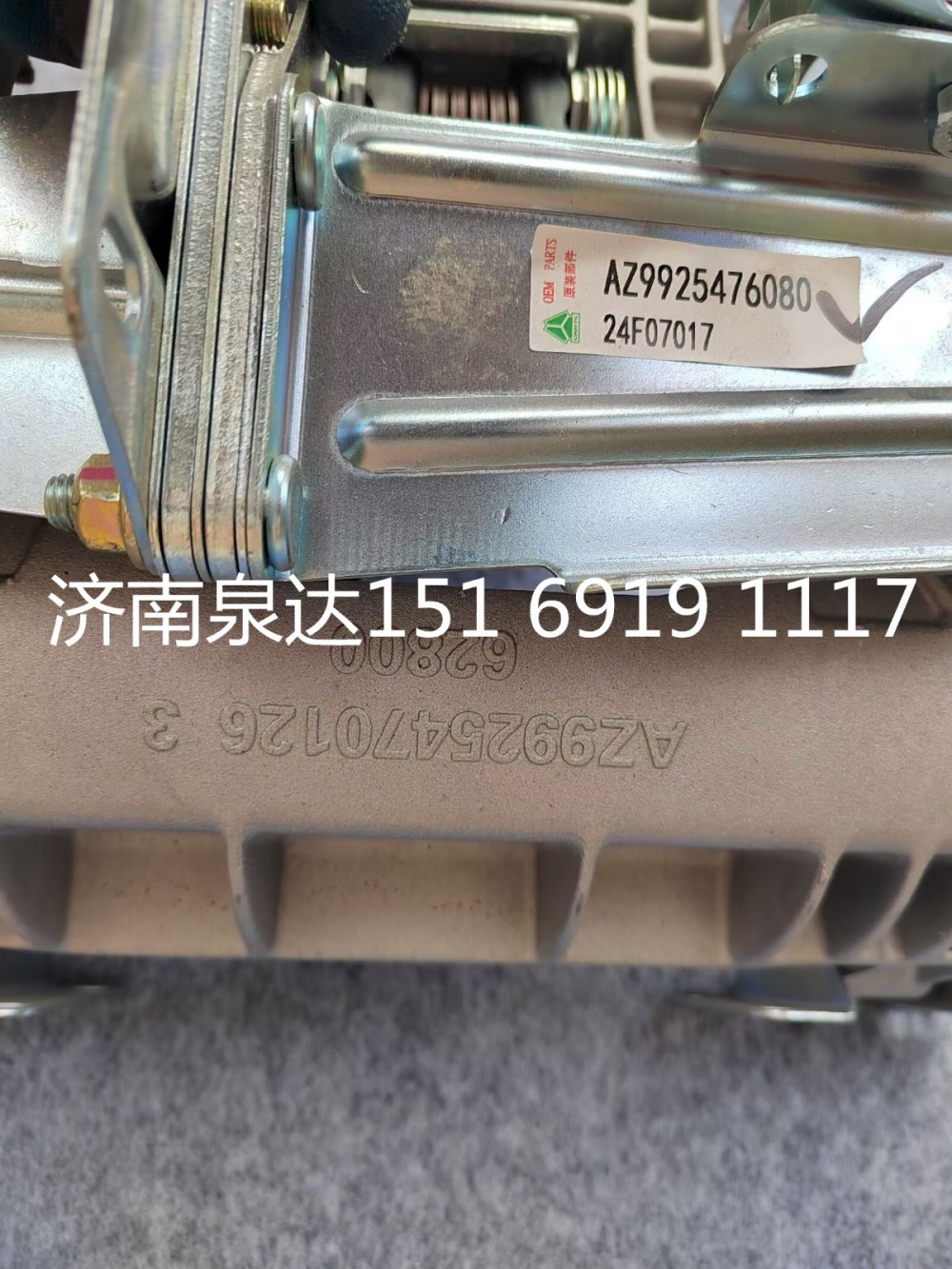 重汽豪沃右置車右駕車轉向操縱裝置總成轉向管柱總成/AZ9925470126