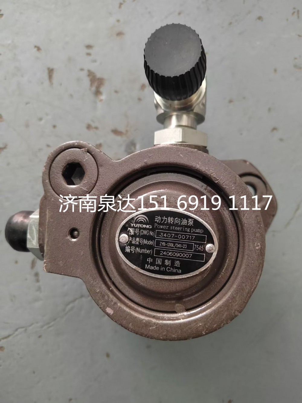 3407-00717,轉向助力泵,濟南泉達汽配有限公司