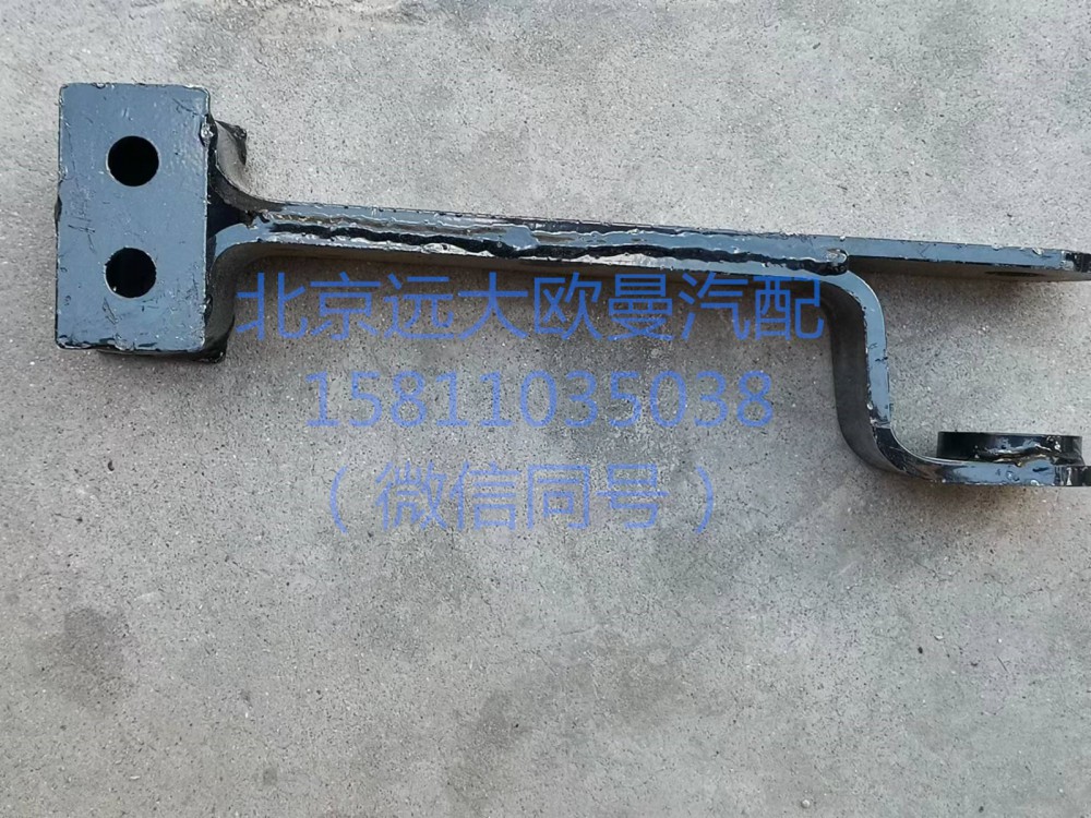 1131129280012,前穩定桿吊架,北京遠大汽車配件有限公司