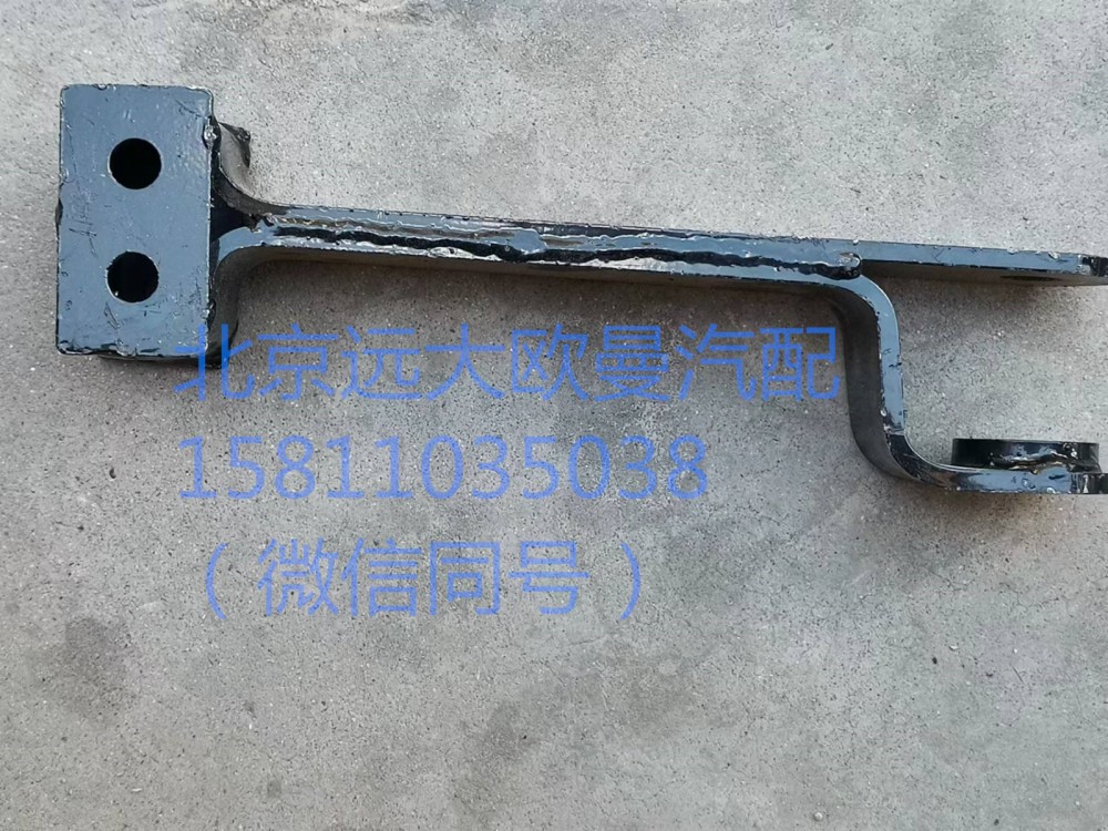 1131129280012,前穩定桿吊架,北京遠大汽車配件有限公司