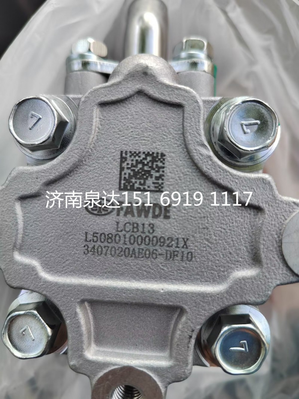 3407020AE06-DF10,轉(zhuǎn)向助力泵,濟(jì)南泉達(dá)汽配有限公司