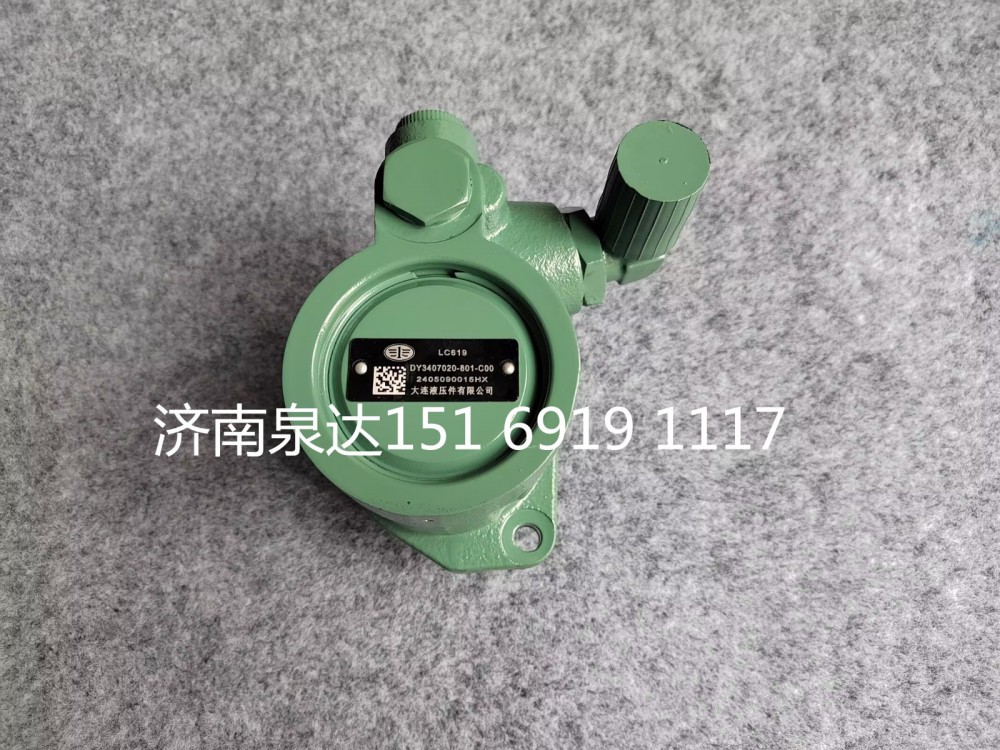 一汽解放動力轉向油泵助力泵液壓泵葉片泵/3407020-801-C00