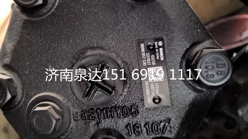 341CKB01000,動力轉向器總成,濟南泉達汽配有限公司