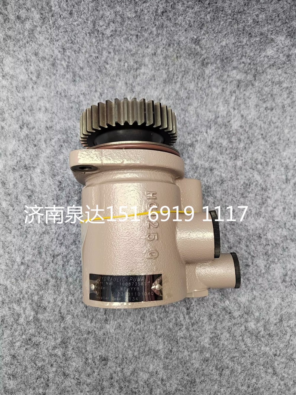 WP-YYB濰柴WP7發動機液壓轉向油泵助力泵葉片泵/1008735851
