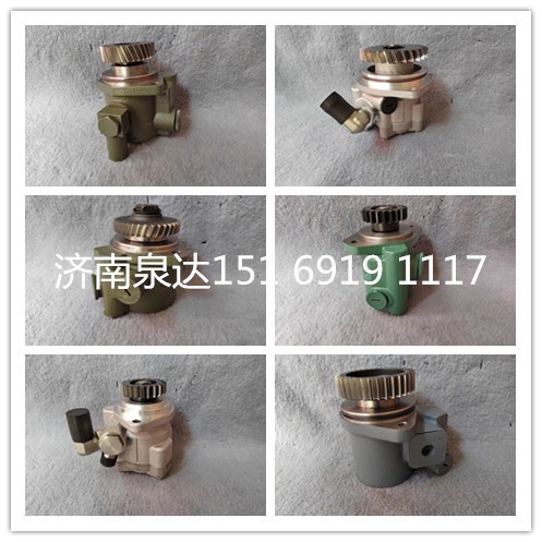 一汽青島解放動力轉向油泵助力泵轉向泵液壓油泵葉片泵/3407020-D9304/A