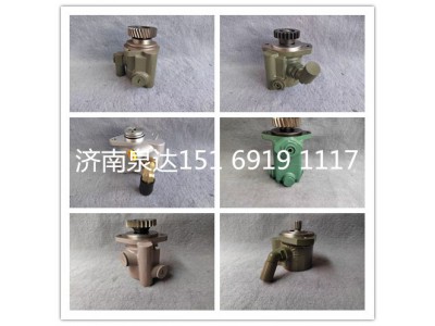 3407020-DF399/B,轉向助力泵,濟南泉達汽配有限公司