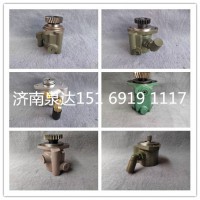 一汽青島解放動力轉向油泵助力泵轉向泵液壓油泵葉片泵