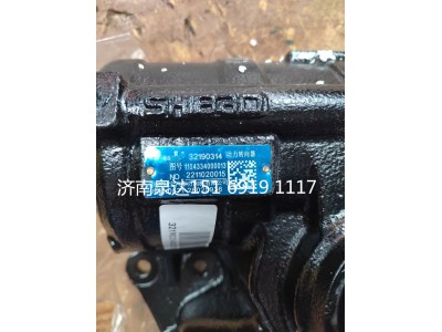 1104334000013,動力轉(zhuǎn)向器總成,濟南泉達(dá)汽配有限公司