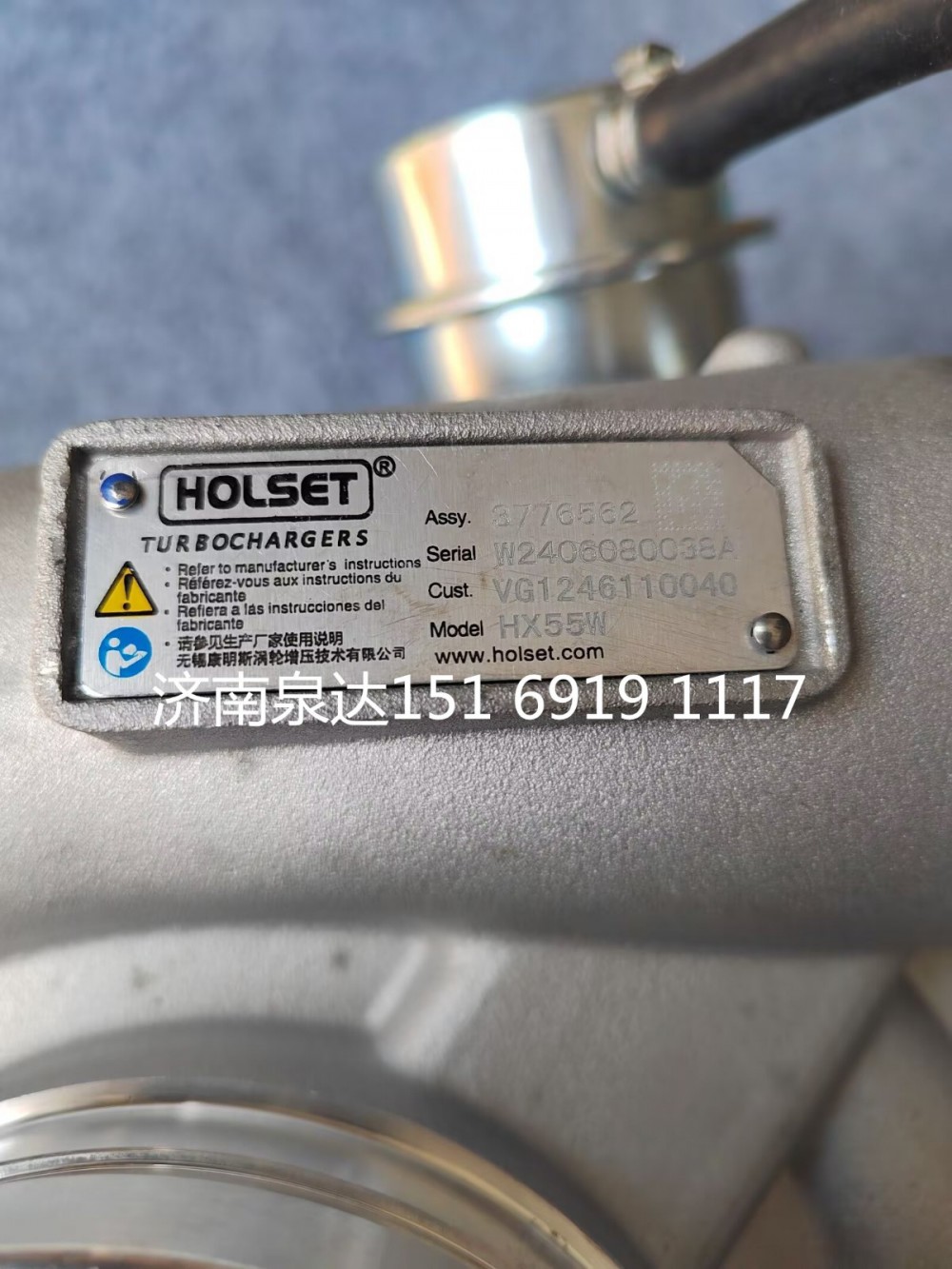 HX55W/3776562,增壓器,濟南泉達汽配有限公司