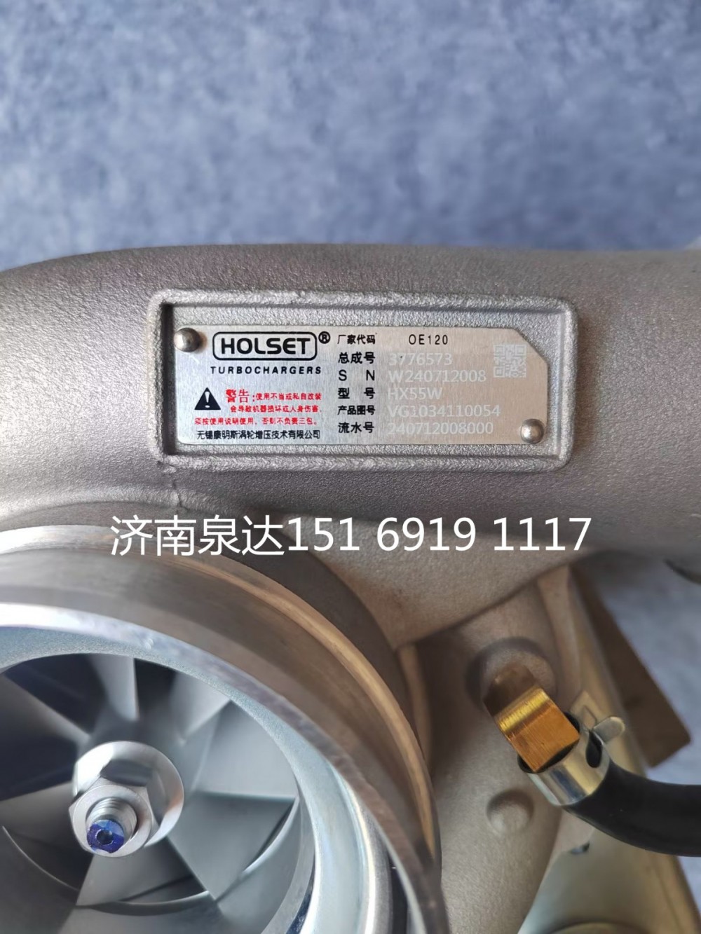 HX55W/3776573,增壓器,濟南泉達汽配有限公司