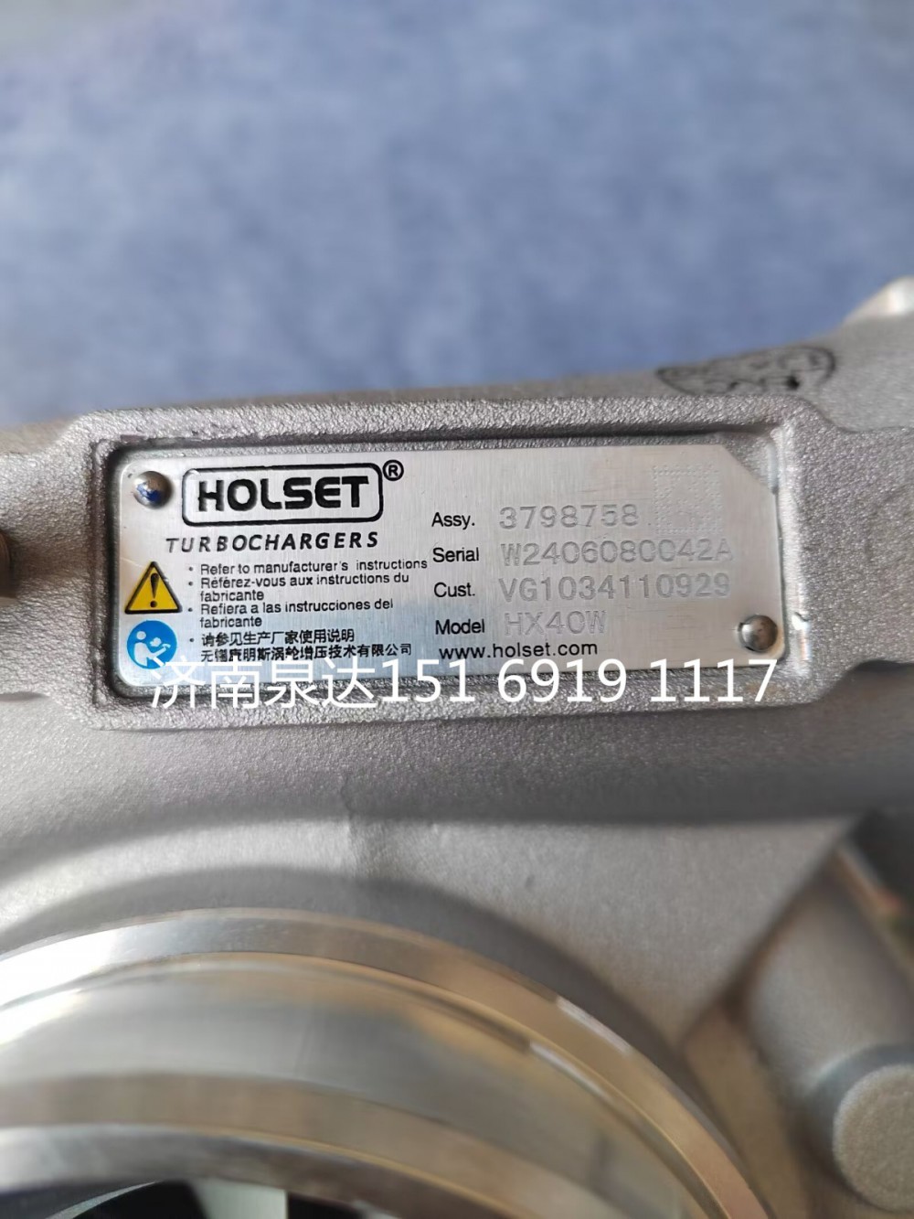 重汽豪沃TX汕德卡D7B M5G G7 C7H廢氣渦輪增壓器總成增壓機/VG1034110928