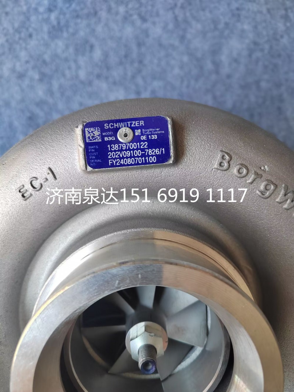 重汽豪沃TX汕德卡D7B M5G G7 C7H廢氣渦輪增壓器總成增壓機(jī)/13879700122