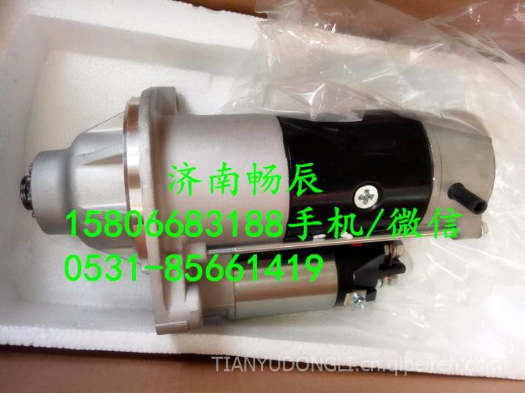 6HK1起動(dòng)機(jī)M008T60972  濟(jì)南暢辰/M008T60972