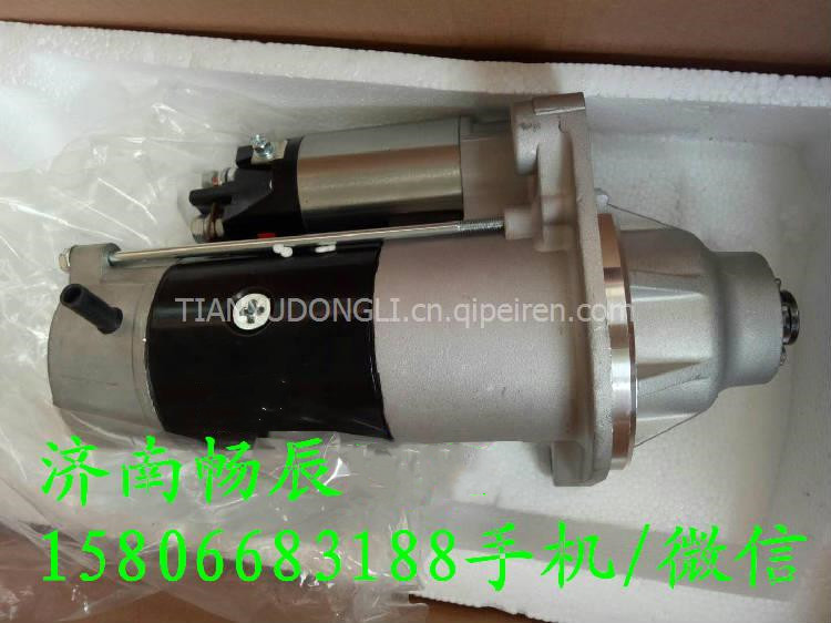 6HK1起動(dòng)機(jī)M008T60972  濟(jì)南暢辰/M008T60972