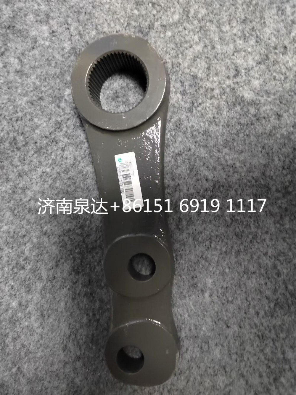 WG9931477011重汽豪沃轉向垂臂方向機搖臂/WG9931477011