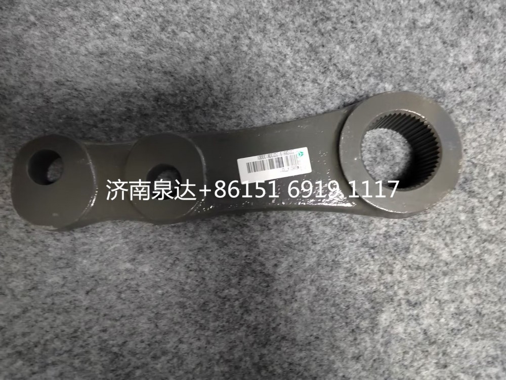 WG9931477012重汽豪沃轉向垂臂方向機搖臂/WG9931477013