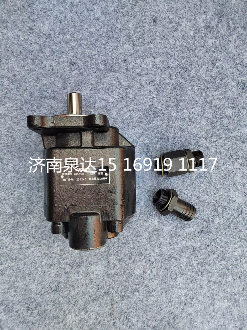 CBF-5100,齒輪泵,濟南泉達汽配有限公司