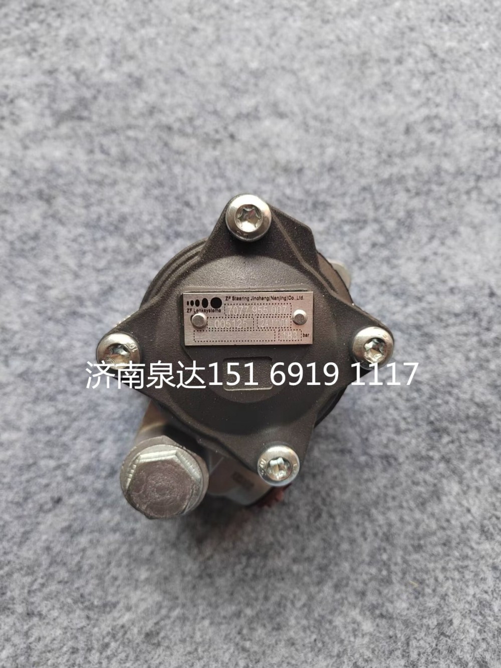 7077955007,電動液壓轉向助力泵總成,濟南泉達汽配有限公司
