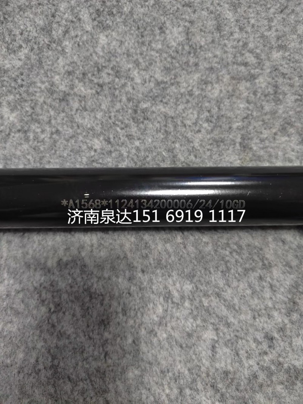 福田歐曼轉向伸縮軸方向機傳動軸轉向軸總成/1124134200006