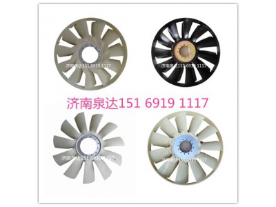 FAT5801399536,風扇葉,濟南泉達汽配有限公司