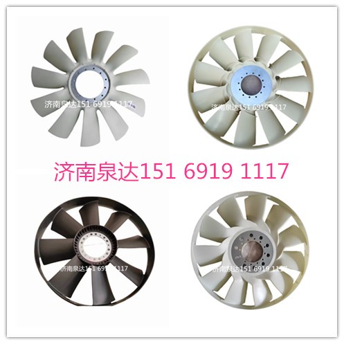 FAT5801399536,風扇葉,濟南泉達汽配有限公司