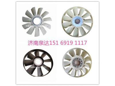 FAT5801399536,風扇葉,濟南泉達汽配有限公司