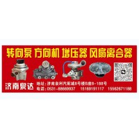 3407-00019轉向助力泵轉向油泵液壓泵葉片泵