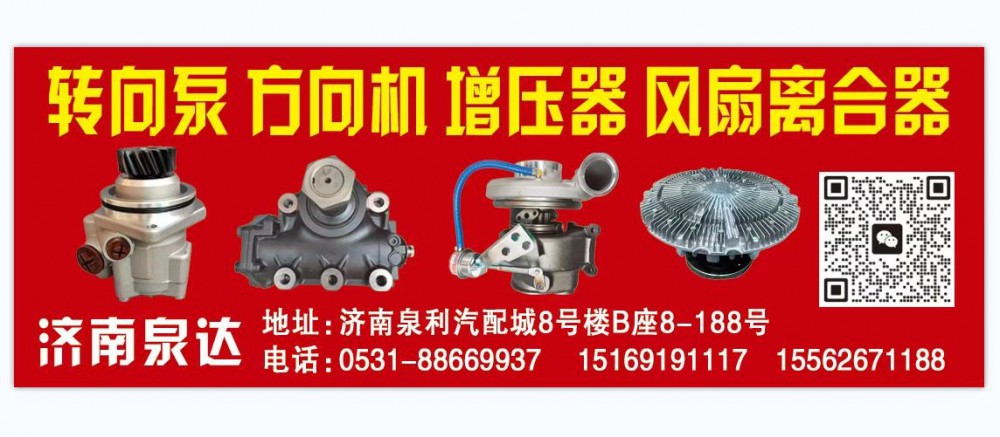 3407-00017轉(zhuǎn)向助力泵轉(zhuǎn)向油泵液壓泵葉片泵/3407-00017