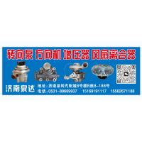 3407-00017轉向助力泵轉向油泵液壓泵葉片泵