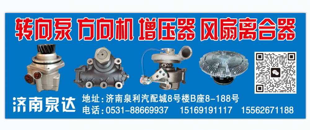 3407-00056轉向助力泵轉向油泵液壓泵葉片泵/3407-00056