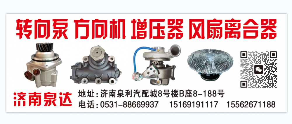 3407-00045轉向助力泵轉向油泵液壓泵葉片泵/3407-00045