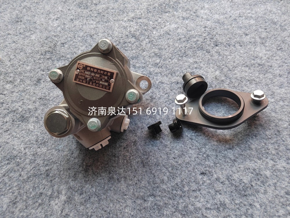 3407-00-385新能源公交車轉向助力泵轉向油泵液壓泵葉片泵/3407-00-385