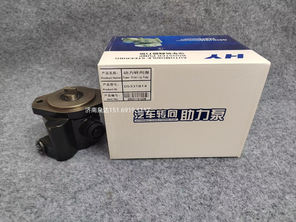 東風康明斯發動機轉向泵助力泵液壓泵葉片泵/C5341814
