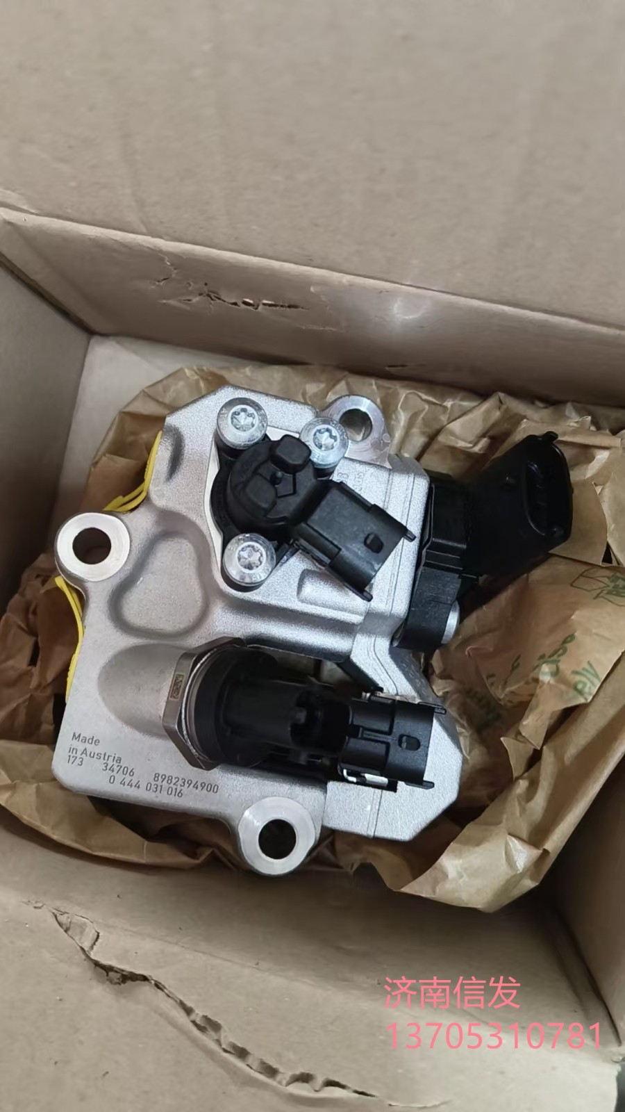 8982394900,8982394900重汽T7碳氫噴嘴濟南信發,濟南信發汽車配件有限公司