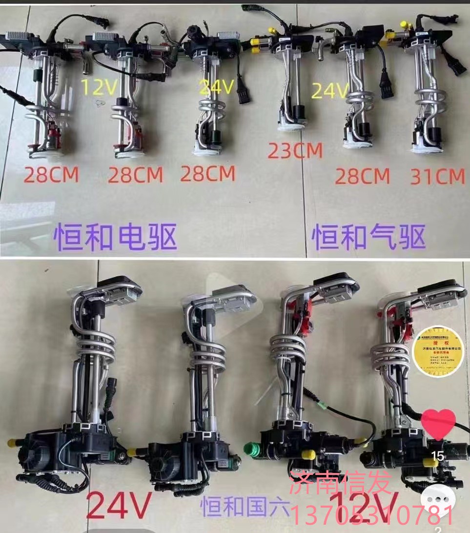 HA10006131613,HA10006131613云內(nèi)尿素泵濟(jì)南信發(fā),濟(jì)南信發(fā)汽車配件有限公司
