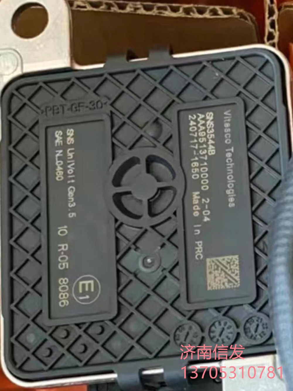 SNS3544B,SNS3544B 氮氧傳感器濟南信發,濟南信發汽車配件有限公司