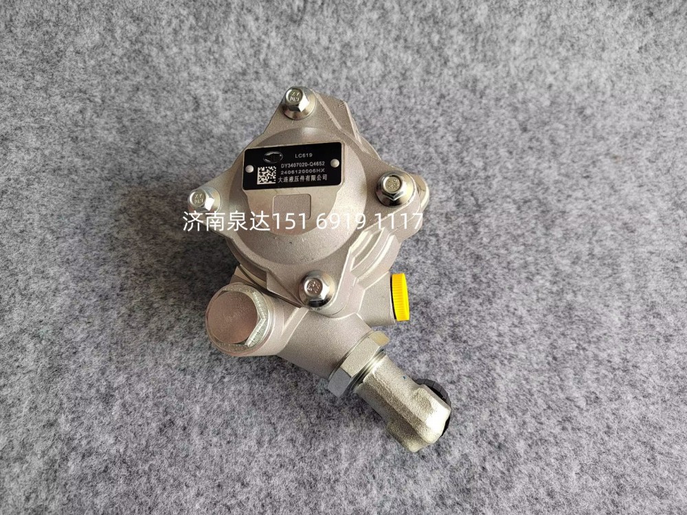 3407020-Q4652一汽解放方向助力泵轉(zhuǎn)向泵液壓泵葉片泵/3407020-Q4652