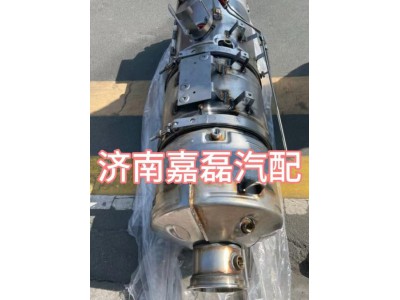 AZ972554000100 MC07國六筒式后處理器