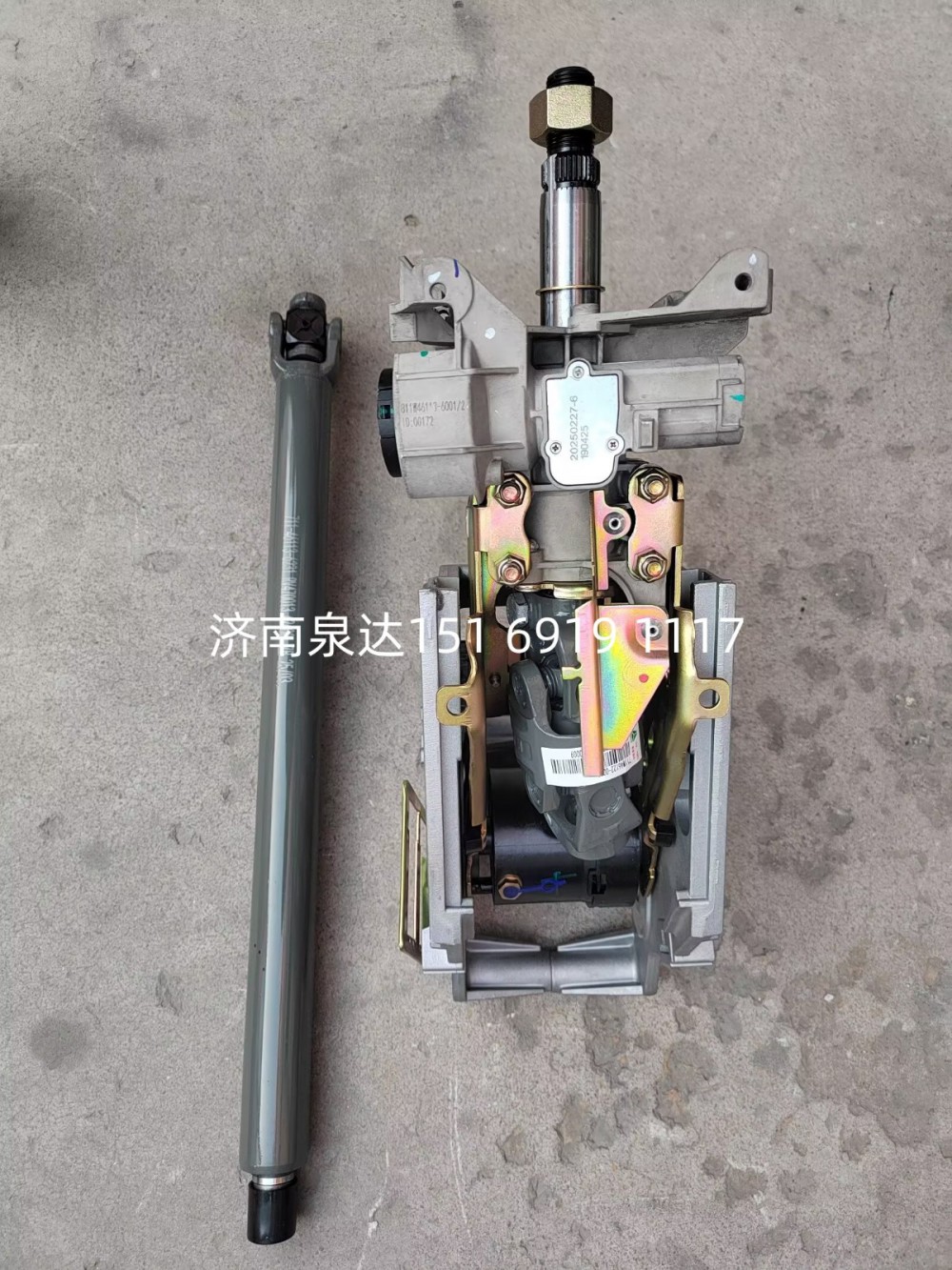 810W46113-6011,轉向管柱總成,濟南泉達汽配有限公司