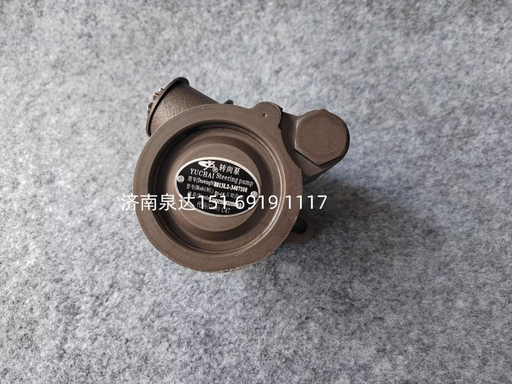8013L2-3407100玉柴發(fā)動(dòng)機(jī)轉(zhuǎn)向泵助力泵液壓泵葉片泵/8013L2-3407100