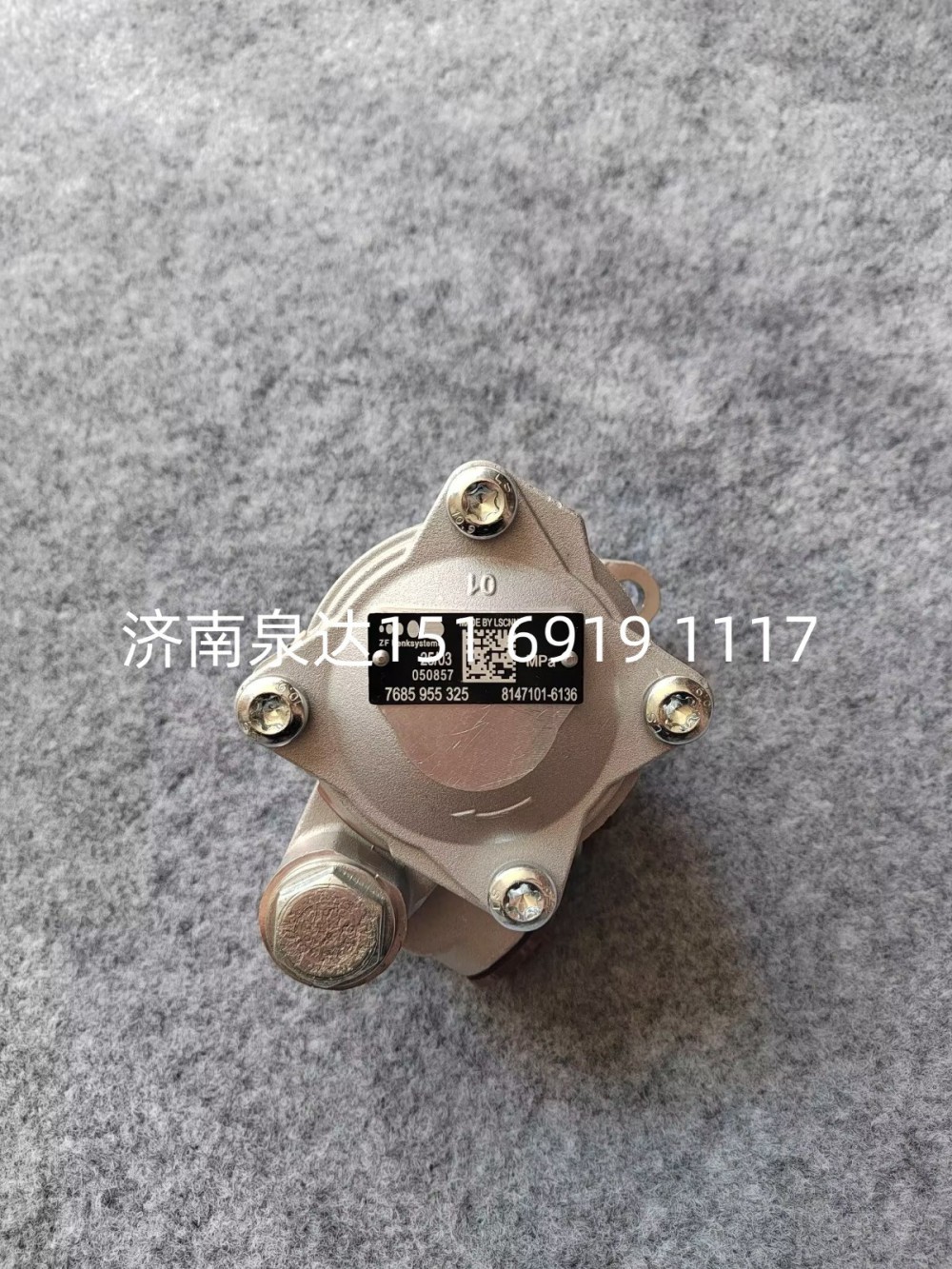 7685955325,轉向助力泵,濟南泉達汽配有限公司