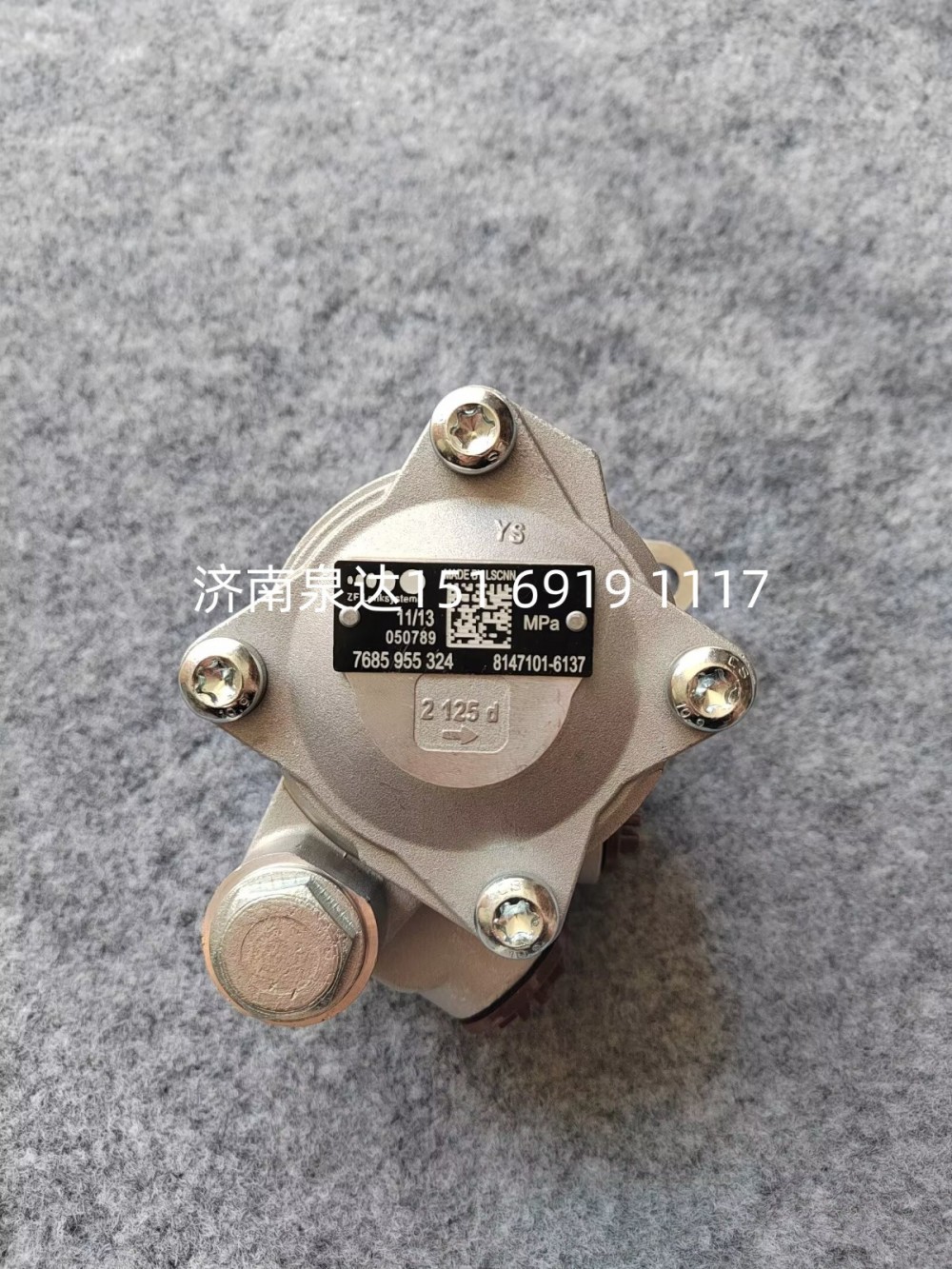 81.47101.6137,轉(zhuǎn)向助力泵,濟(jì)南泉達(dá)汽配有限公司